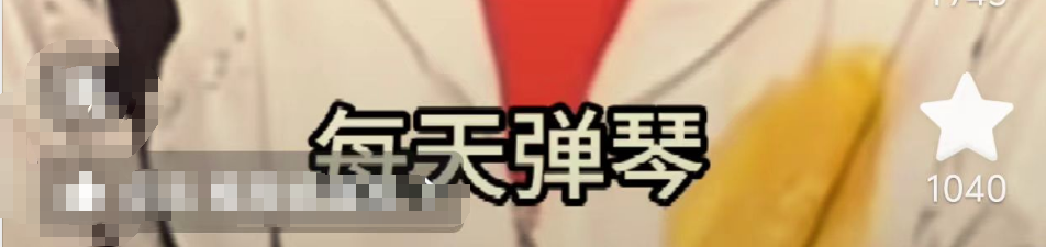 4岁高晓松近照曝光：身形暴瘦、满脸痘印，长发变短发被嘲像大妈"