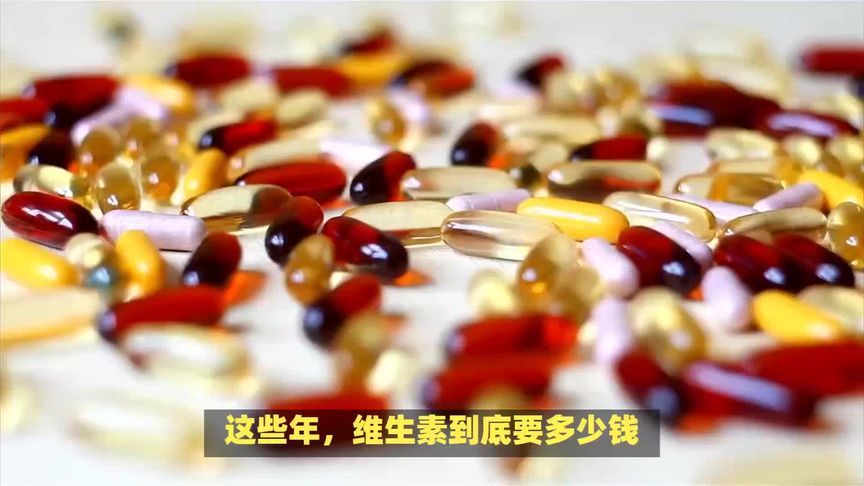 维生素D3价格一个月升近50%，该咋看？