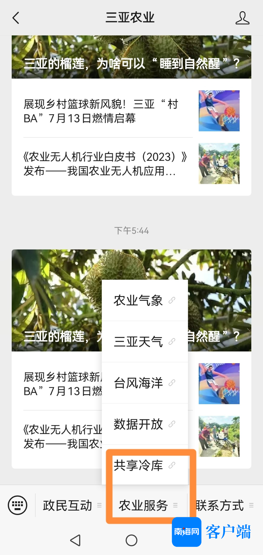插入图片