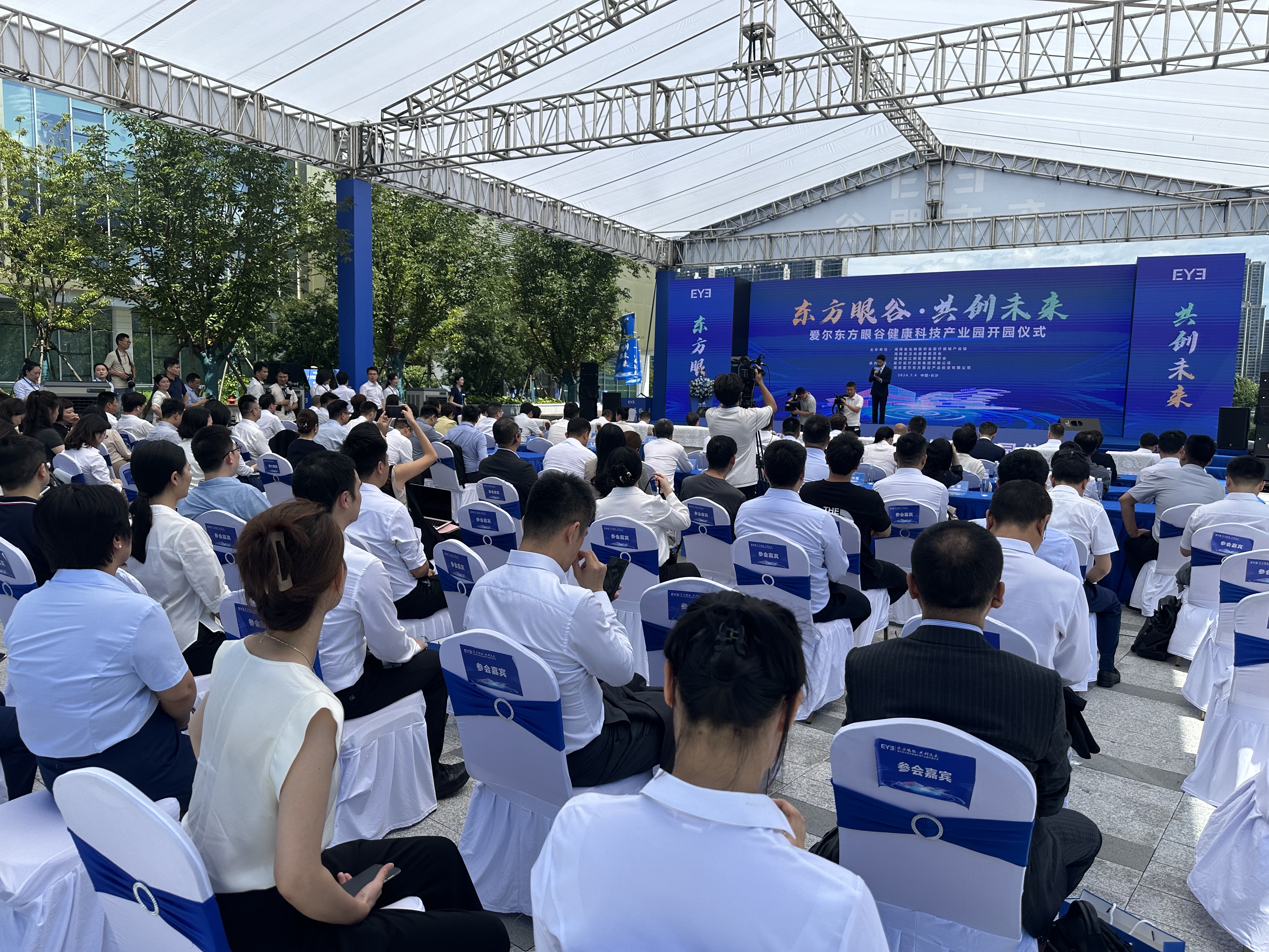 （7月4日，爱尔东方眼谷健康科技产业园开园，瑞生医疗、康视佳医药等12家企业签约，成为首批入园企业。）