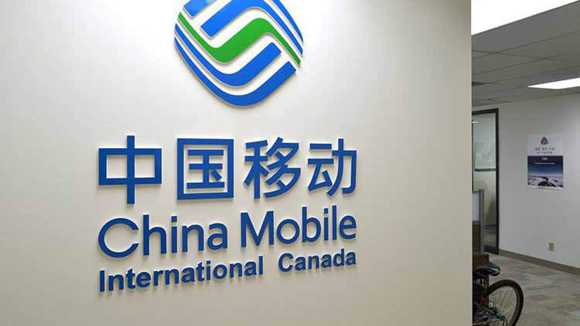 中国移动:降档较为复杂,需要专人办理_凤凰网视频_凤凰网