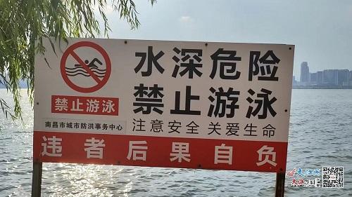 警示牌在岸边随处可见