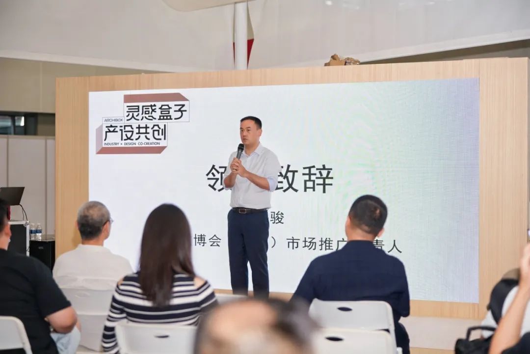 中国建博会（广州）市场推广负责人刘骏致辞