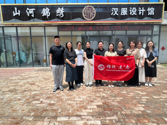 图7 团队参观山河锦绣汉服设计馆
