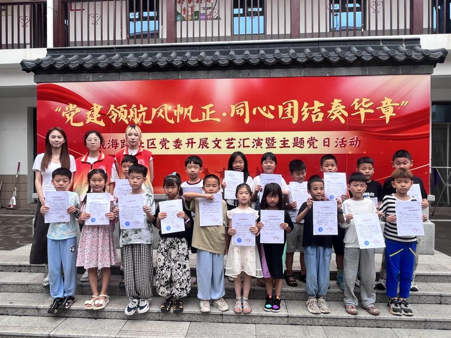 红动台东——“巍巍照金展红旗·翩翩少年向阳开”台东街道青少年主题教育活动