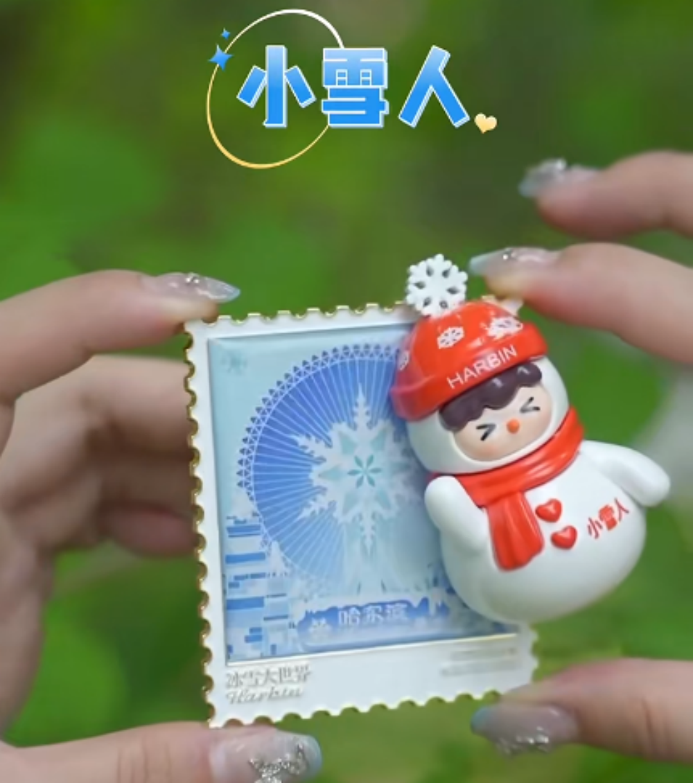 中央大街“龙粤魔法列车”冰箱贴上新啦！