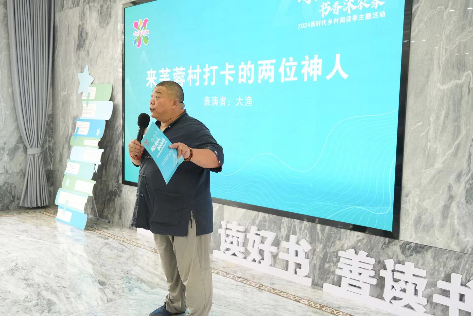 宜兴张渚:这一场读书会别开生面