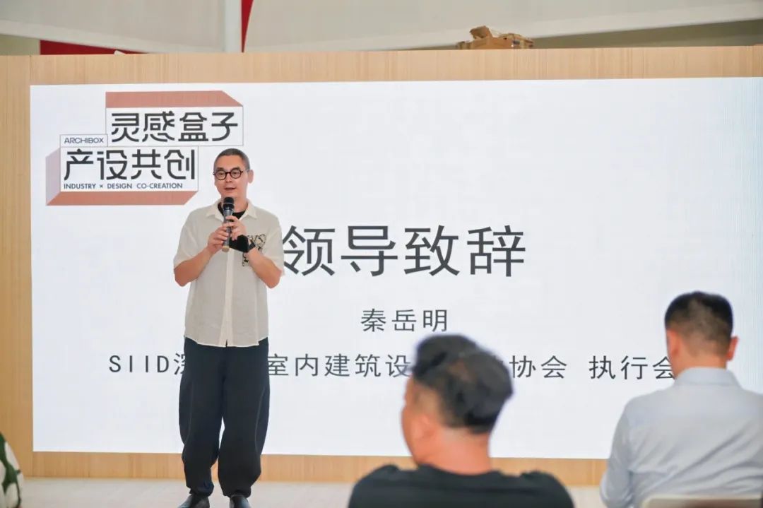 深圳市室内建筑设计行业协会执行会长秦岳明致辞