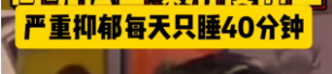 4岁高晓松近照曝光：身形暴瘦、满脸痘印，长发变短发被嘲像大妈"