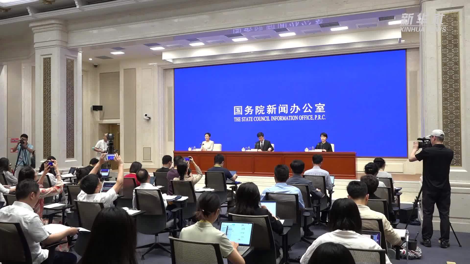 国务院新闻办公室发布《中国的海洋生态环境保护》白皮书