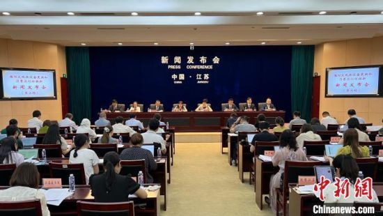 新闻发布会现场。中新网记者 朱晓颖 摄