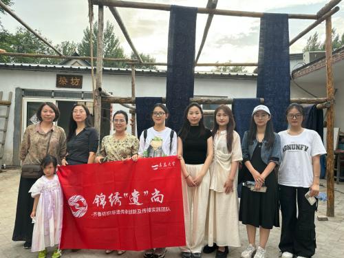 图3 团队调研东明大屯蓝印花布