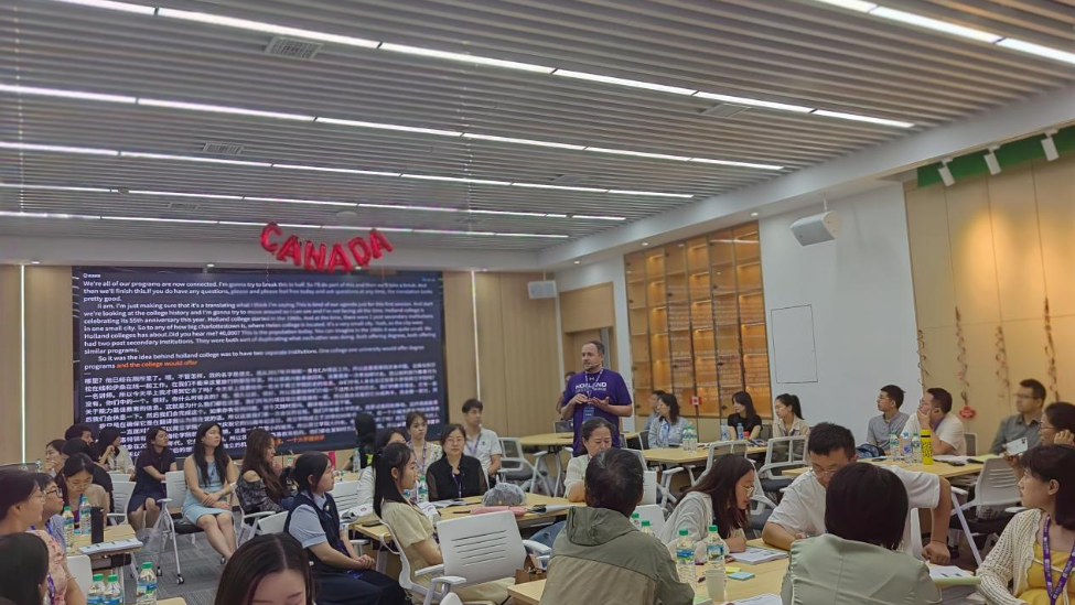 第八届中加合作办学示范教学交流研讨会在江西财经职业学院举行