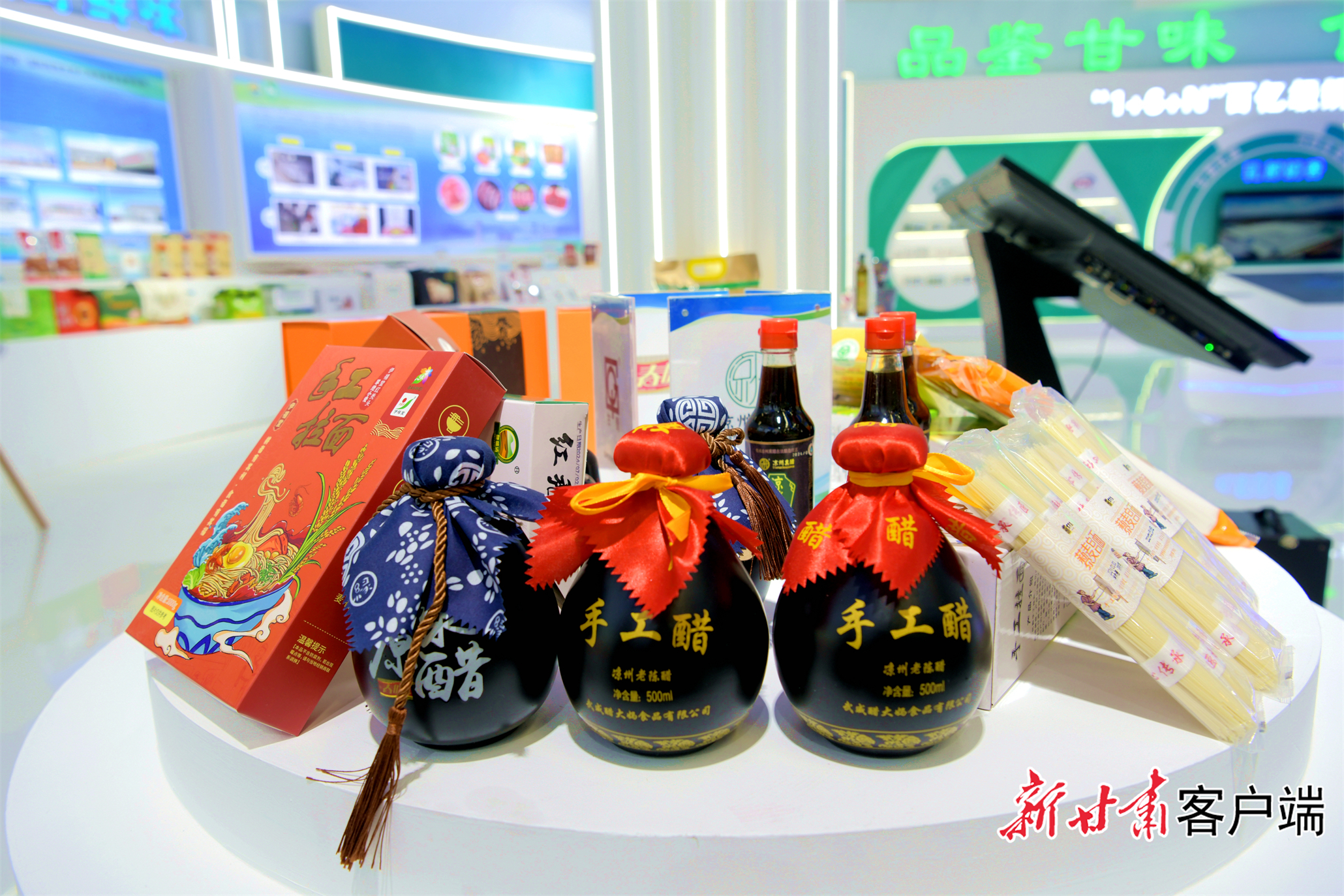 展出的特色农产品