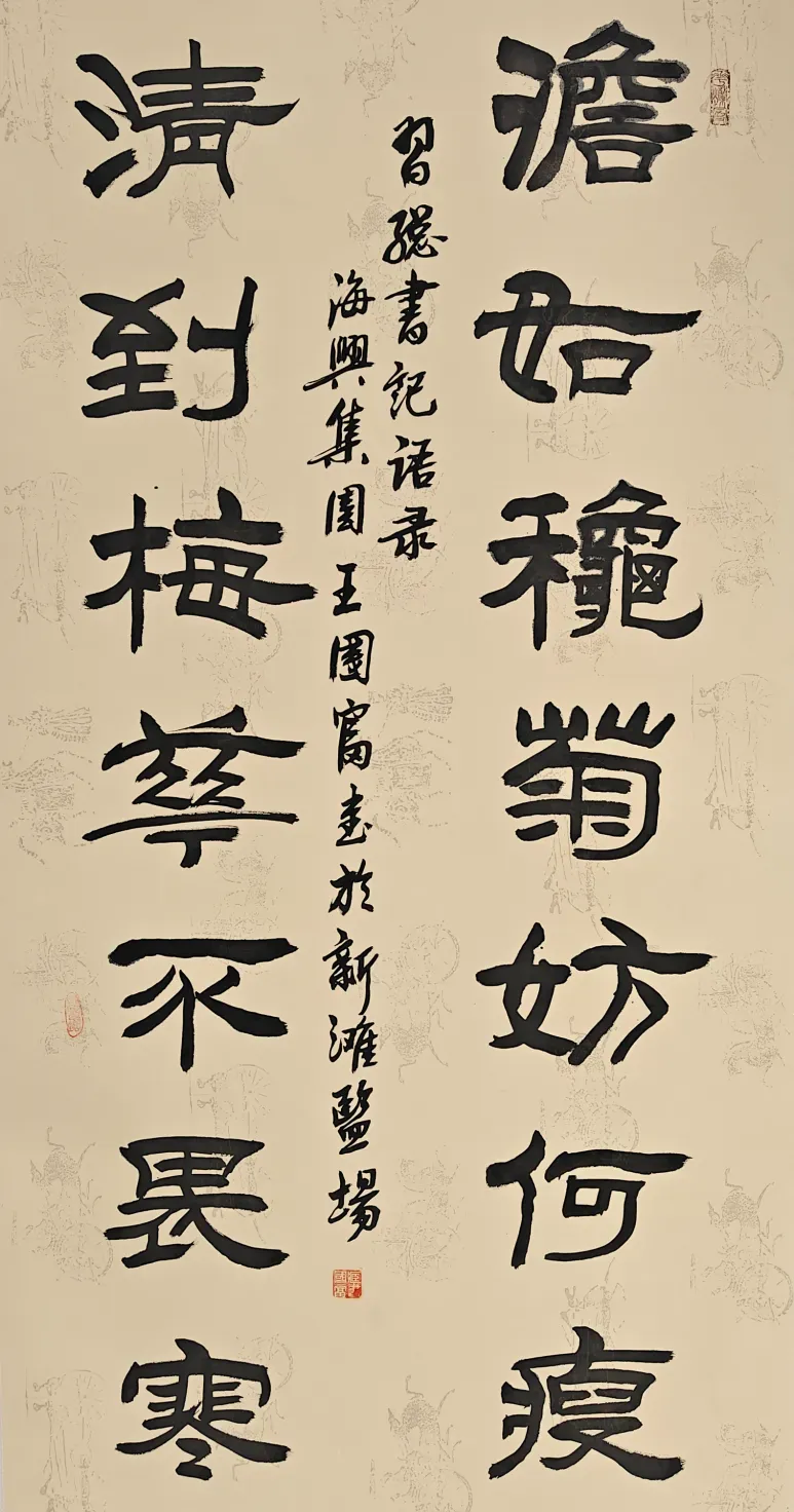 市城投集团党委,市海兴控股集团党委联合开展"清风书廉韵 雅墨绘丹青"