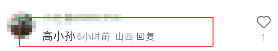 4岁高晓松近照曝光：身形暴瘦、满脸痘印，长发变短发被嘲像大妈"