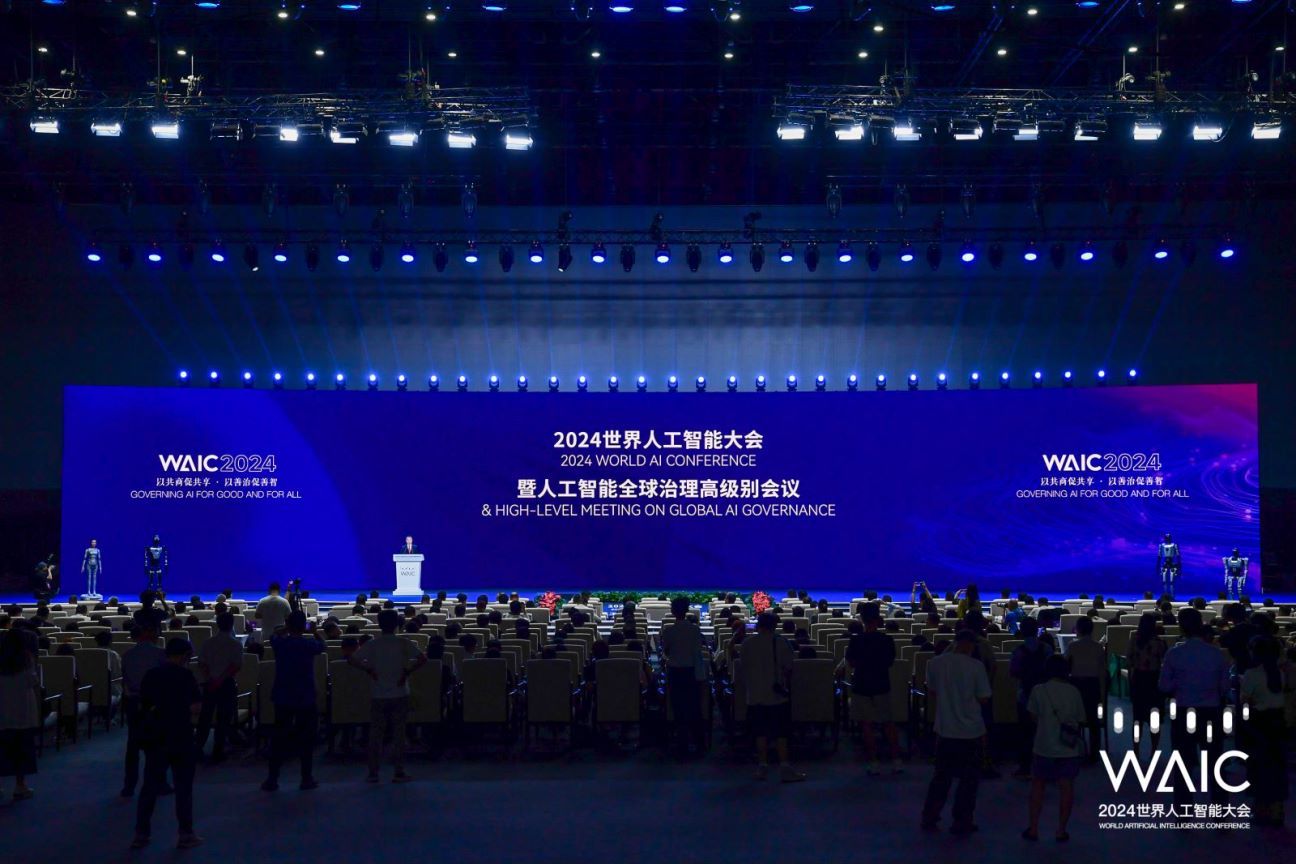 2024世界人工智能大会闭幕：因AI而聚 与世界同行 共启善智新篇_凤凰网