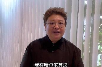 北大仓建厂110周年庆群星演唱会