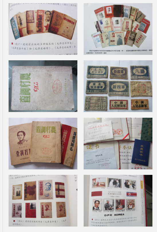 蒋含宇通过交换、交流、购藏,收藏了许多红色藏品。