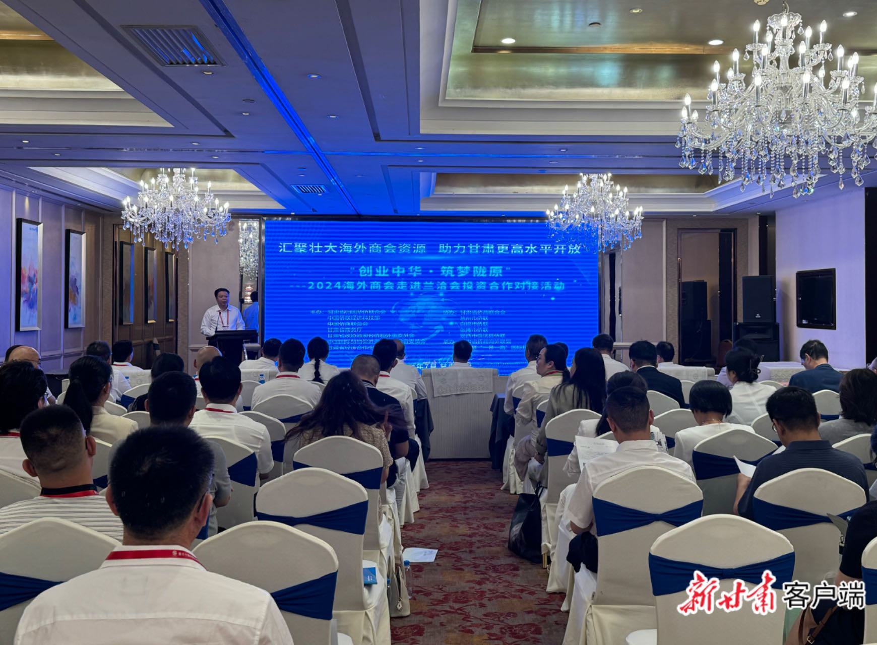 活动现场 新甘肃·甘肃日报记者 马颖 摄