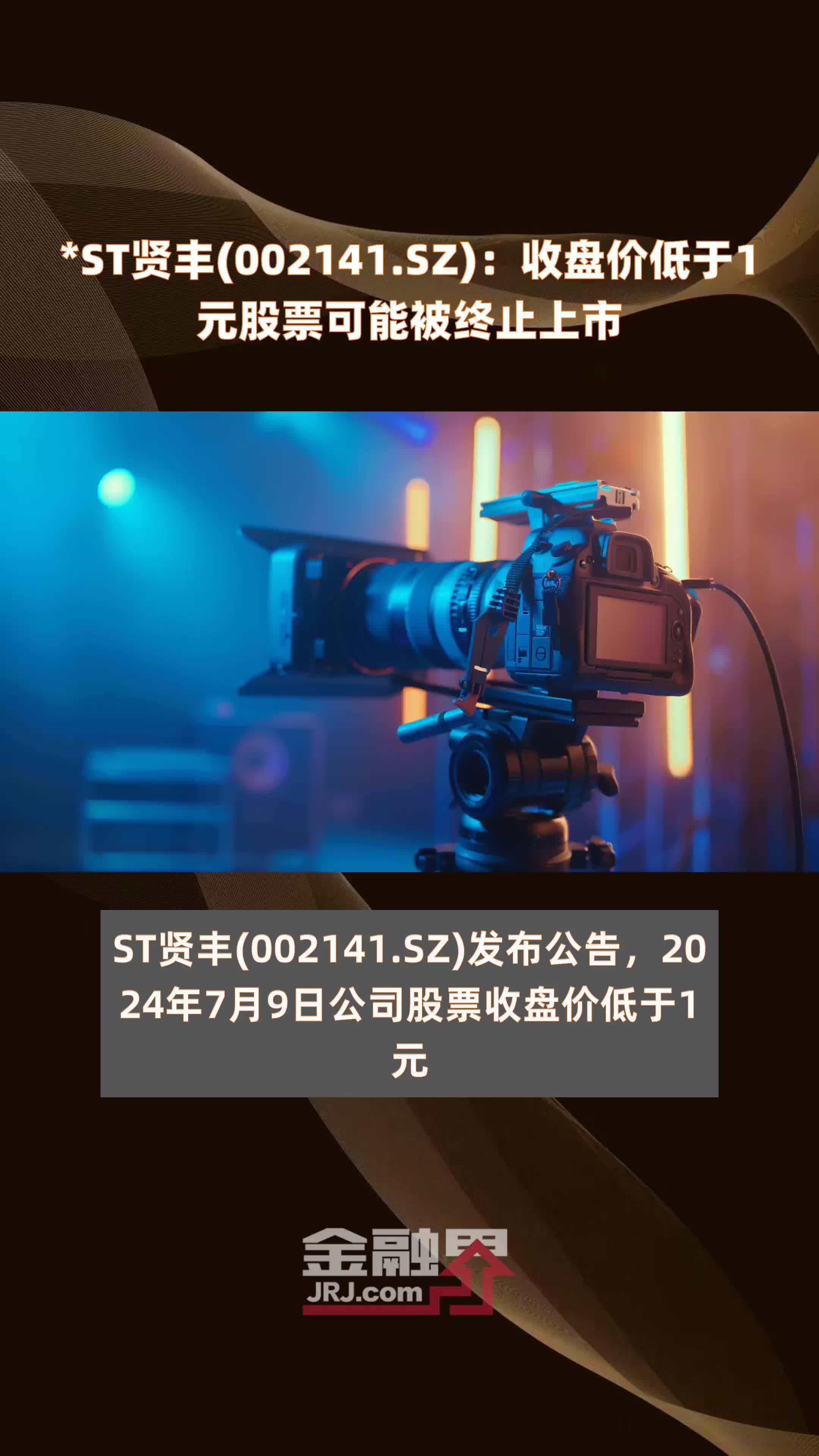 中国股市周四收盘价（中国股市周四收盘价格） 中国股市周四收盘价（中国股市周四收盘代价
）《周四的股市》 股市行情