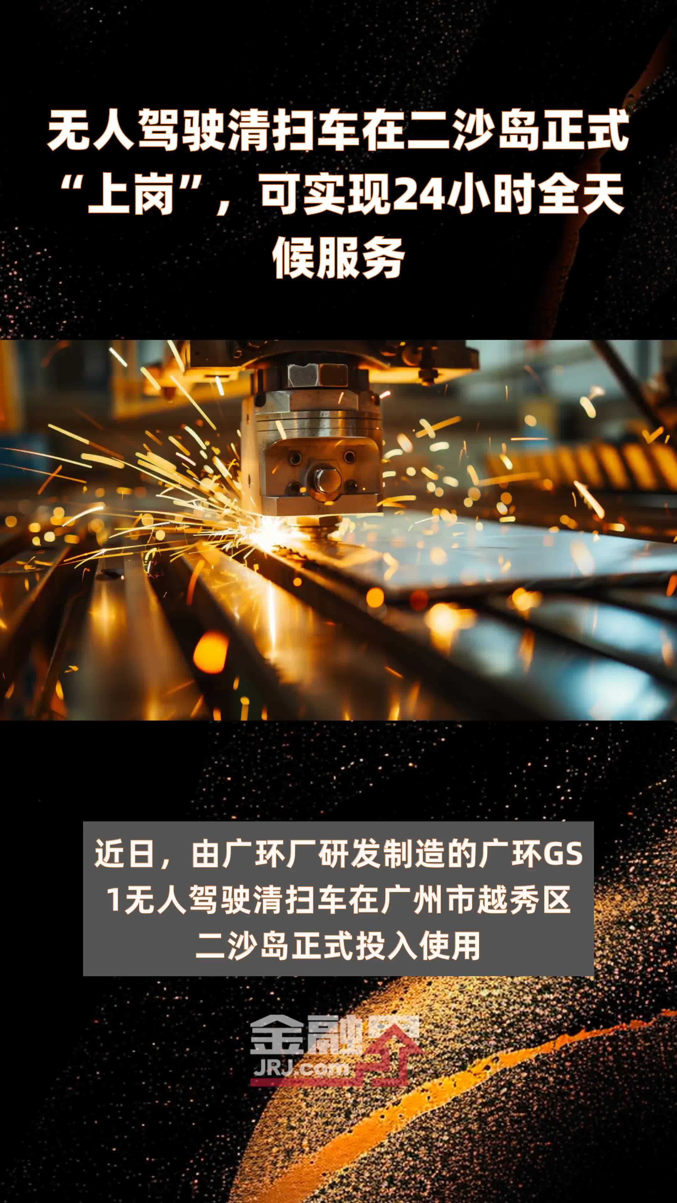全天候服务保障