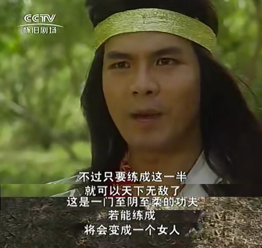 《莲花宝典》借鉴了徐克电影设定