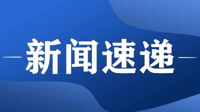 提振信心！證監會暫停轉融券業務 存量轉融券不晚於9月30日瞭結