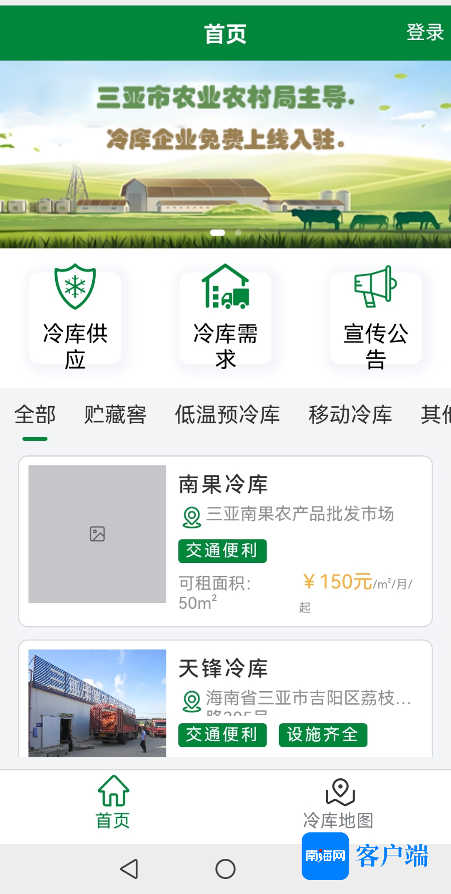 插入图片