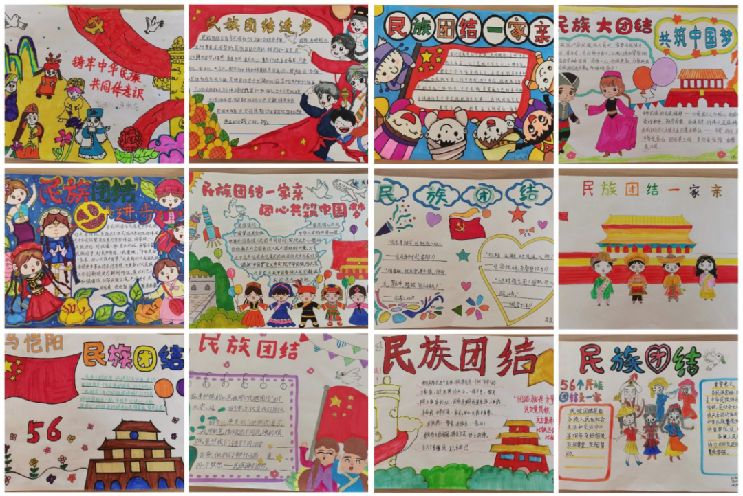 汉桥小学开展手抄报展示活动△ 黄山中心小学开展民族团结进步宣传