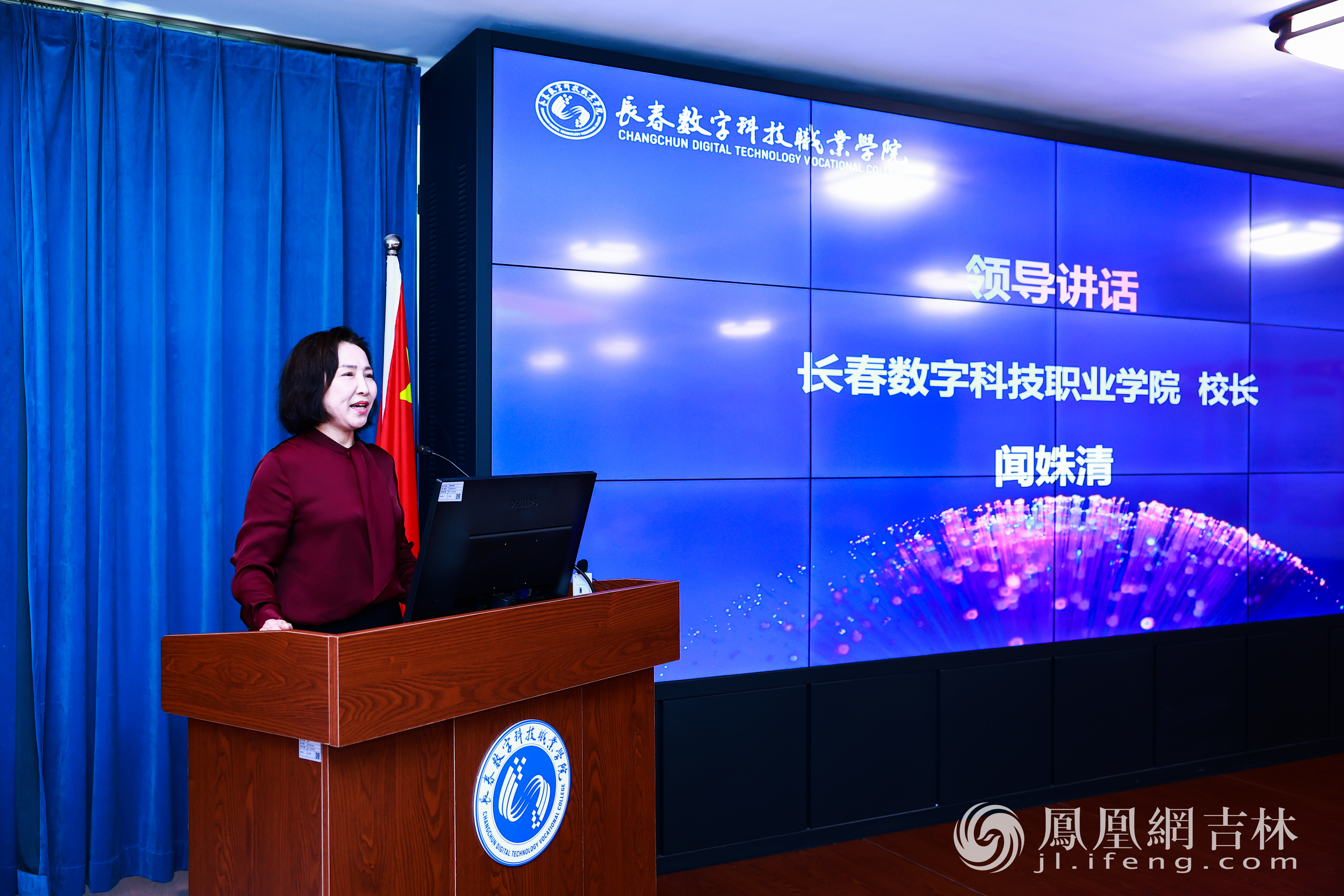 闻姝清教授介绍华为产教融合实践中心实训基地建设情况。