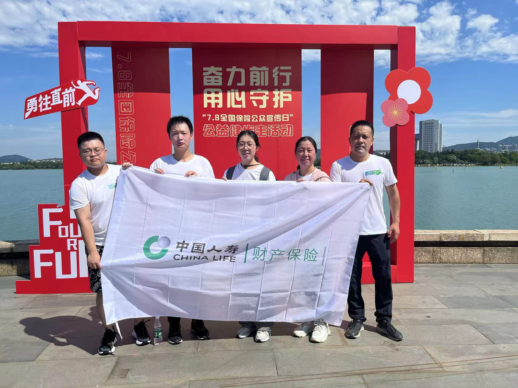 国寿财险江苏省分公司开展保险公众宣传活动