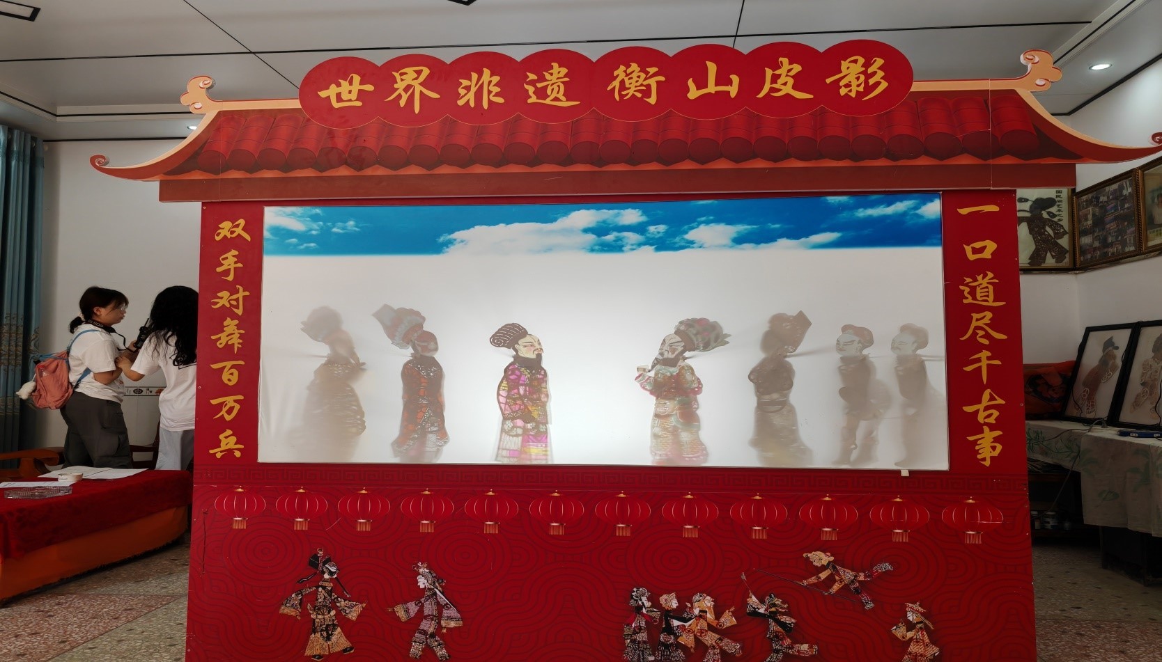 (皮影戏《计收姜维》)