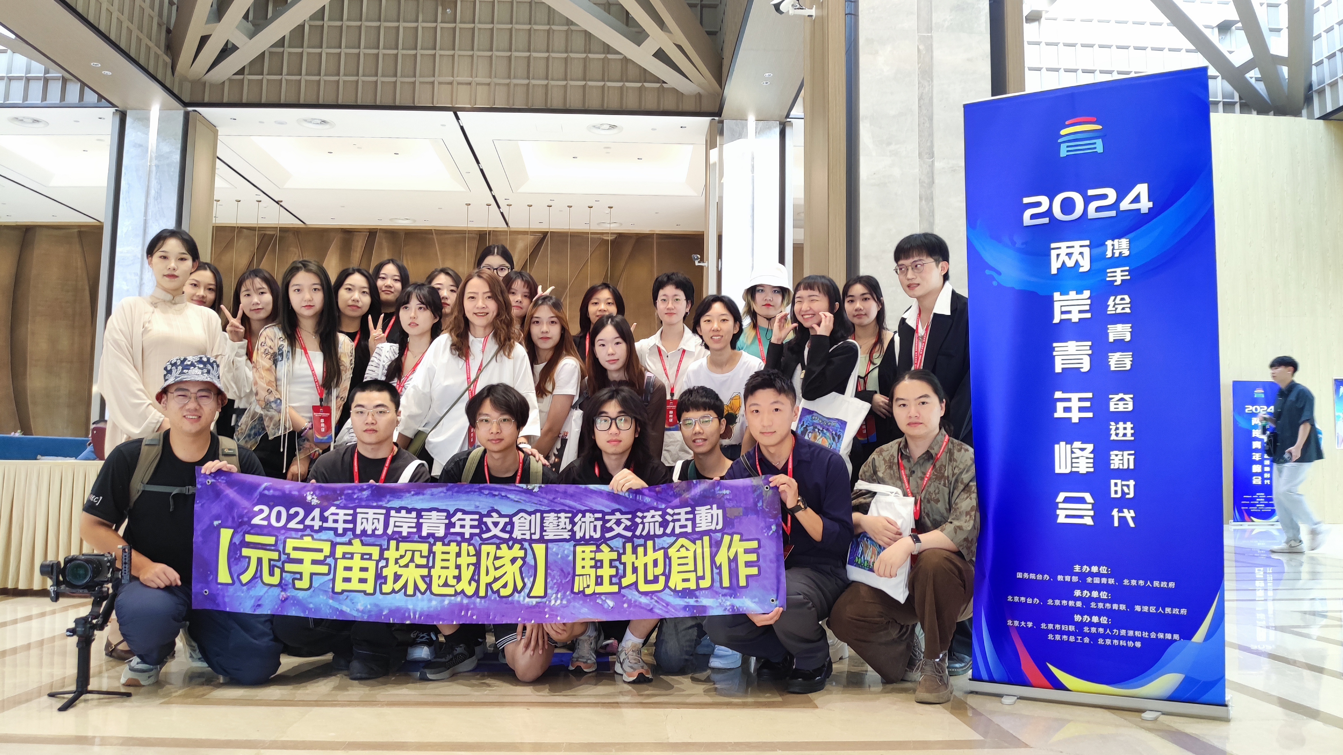 「元宇宙探戡队」驻地创作成果发表,七月十三日龙徽1910文化创意园区开展