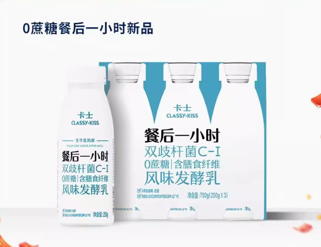 品质生活代言，卡士酸奶领航餐后时光新风尚凤凰网河北_凤凰网