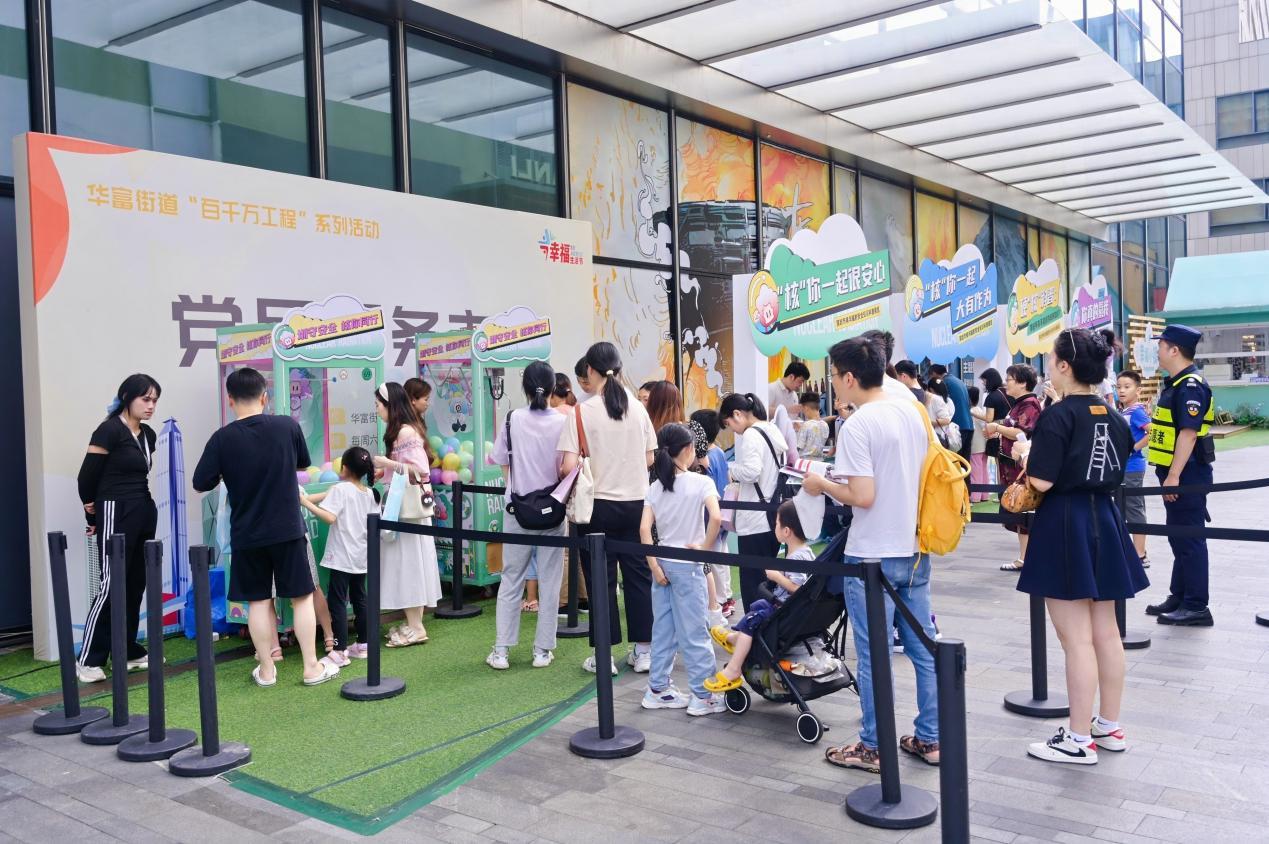 排队抓取娃娃机