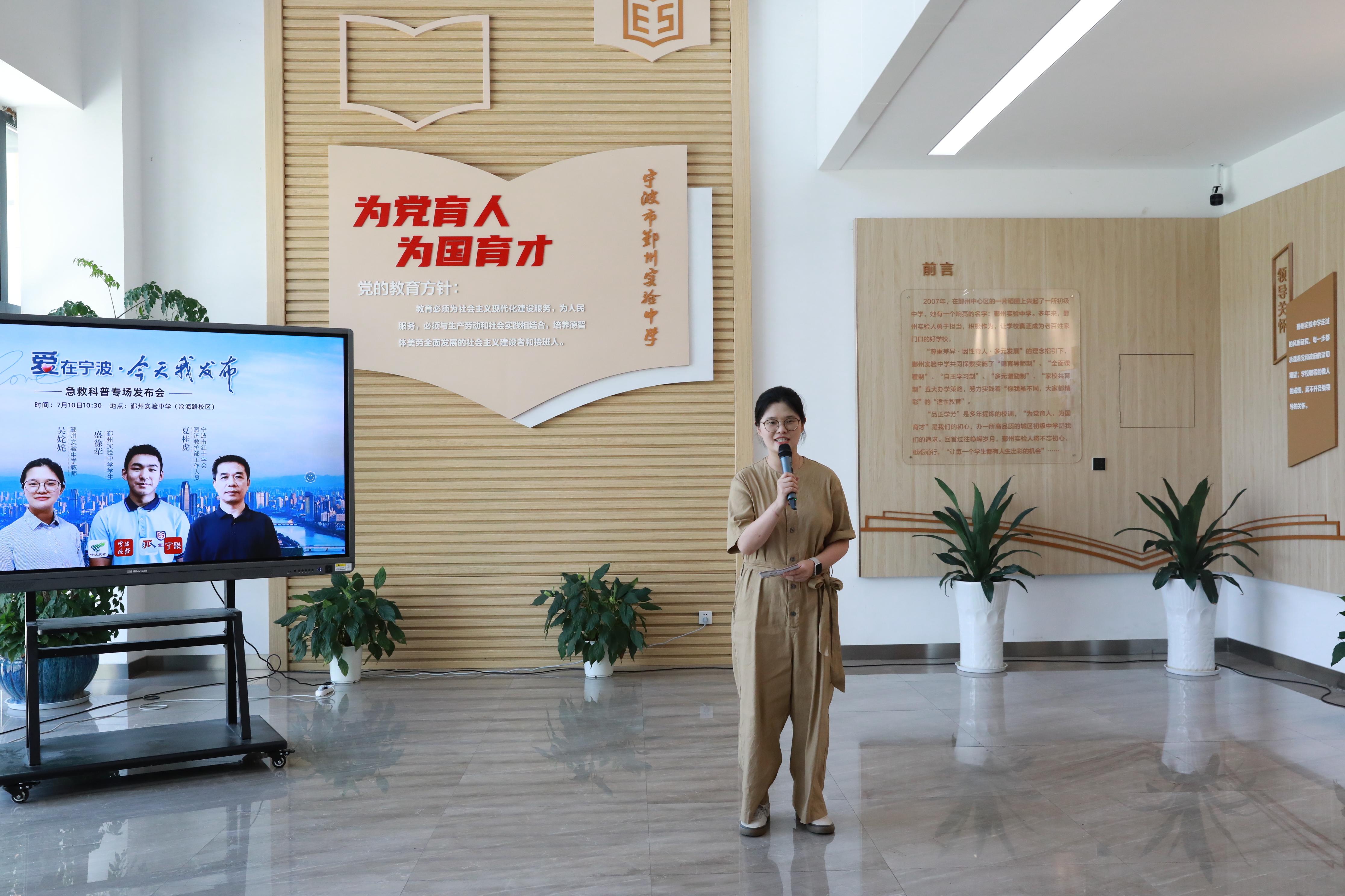 赞宁波 见文明|15岁“小孩哥”盛徐荦教科书式救人 急救科普专场发布会温情举办