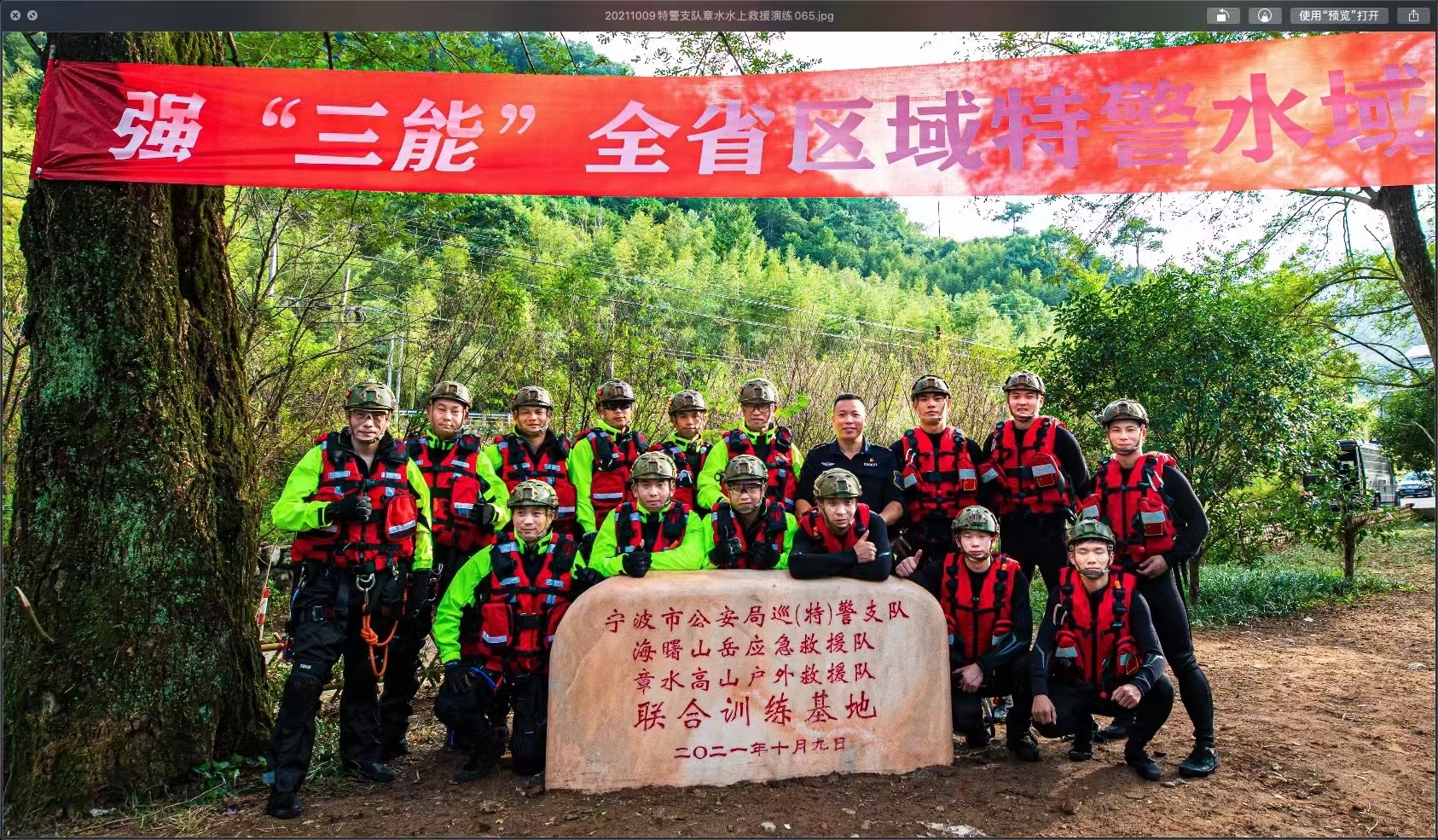 宁波|为提升应急救援能力 整合力量开展水上救援实战演练