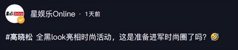 4岁高晓松近照曝光：身形暴瘦、满脸痘印，长发变短发被嘲像大妈"