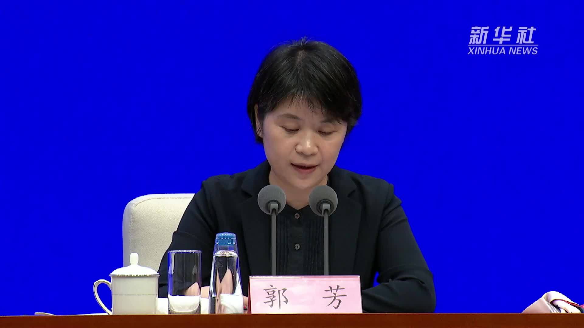 生态环境部：2023年 渤海近岸海域水质优良比例达到83.5%