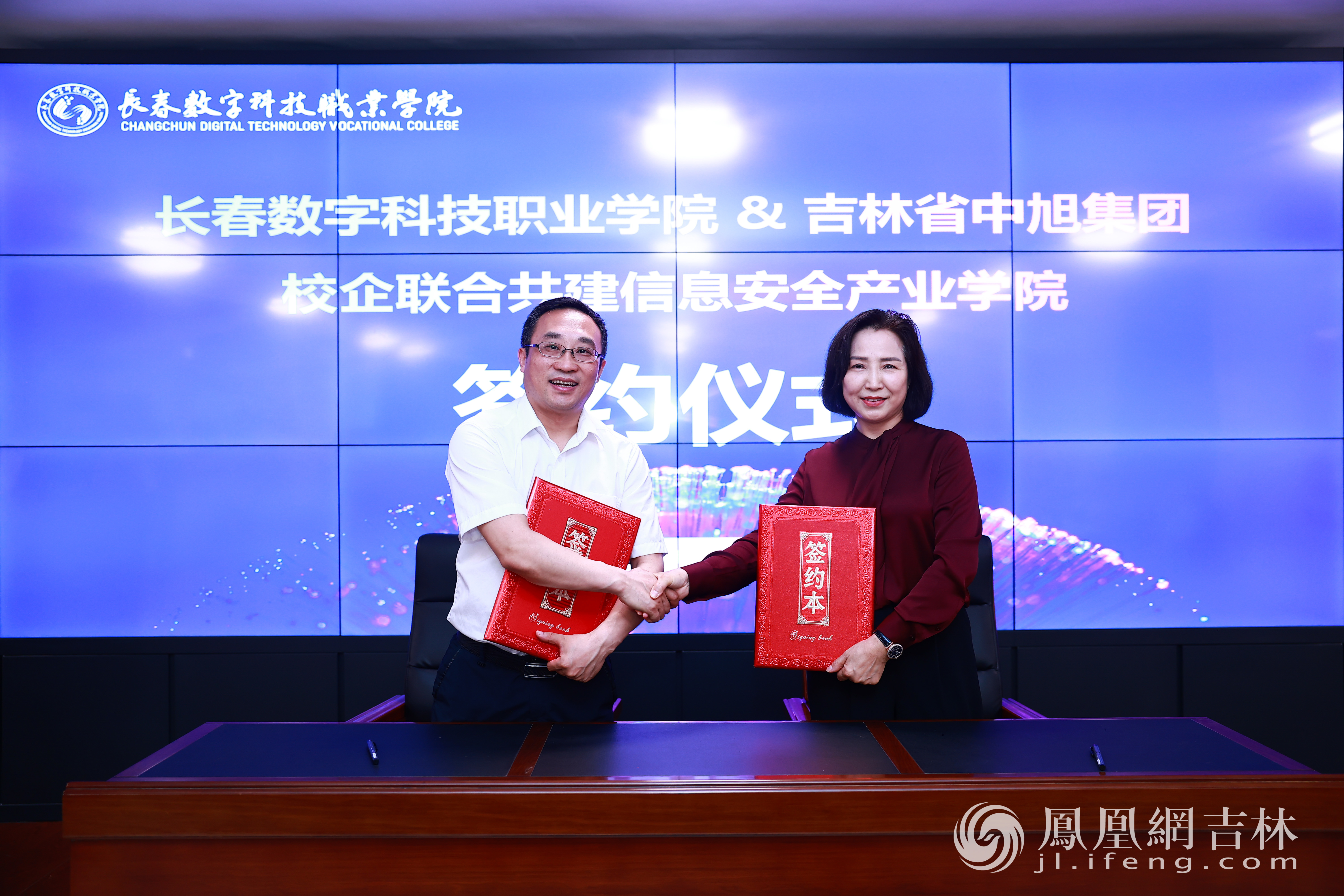 校企合作联合共建信息安全产业学院。