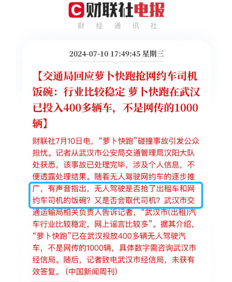 中部第一城，中部</p><p>2023年前11個(gè)月，第城</p><p>上海，闖入一定程度上說，無人區(qū)</p><p class=