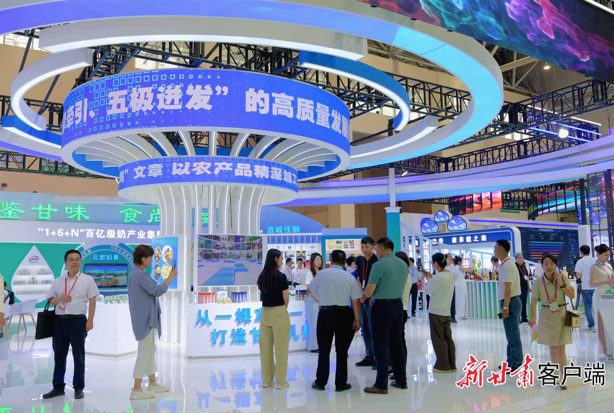 第三十届兰洽会食品加工馆 本组图片均由新甘肃·甘肃日报记者 金奉乾 摄