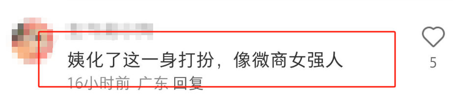 4岁高晓松近照曝光：身形暴瘦、满脸痘印，长发变短发被嘲像大妈"