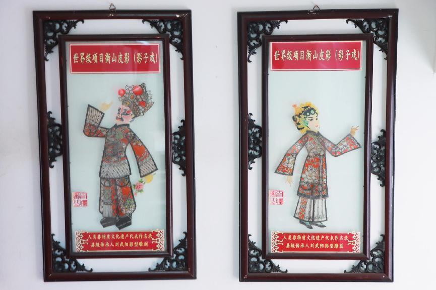 (衡山影子戏影型雕刻)