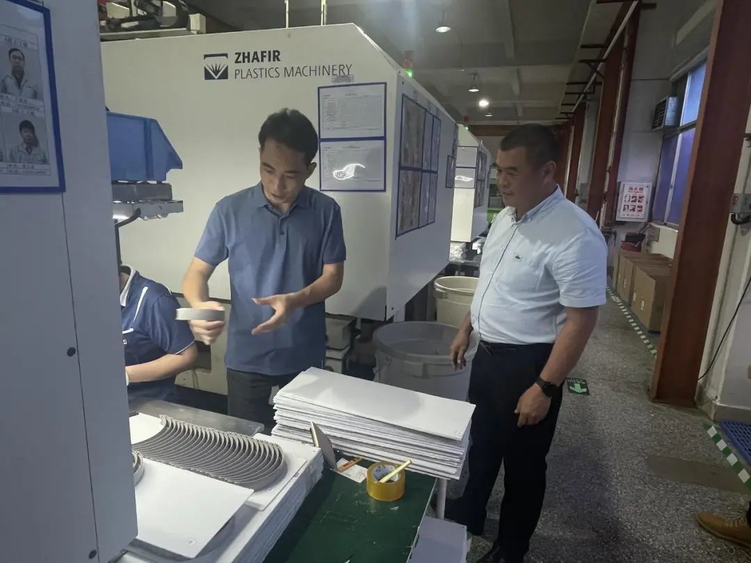参观考察东莞某科技有限公司