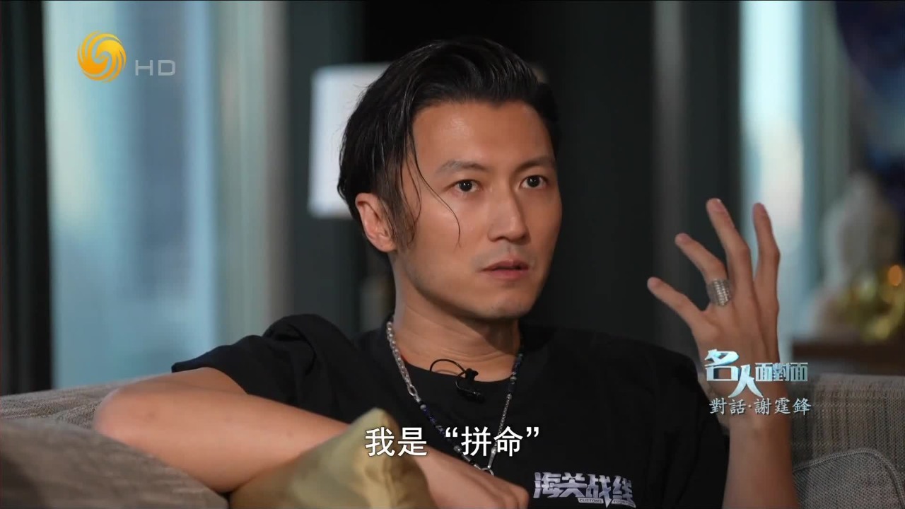 31岁时成为影帝，谢霆锋：跟爆破老师合作20年，我才敢“拼命”拍戏