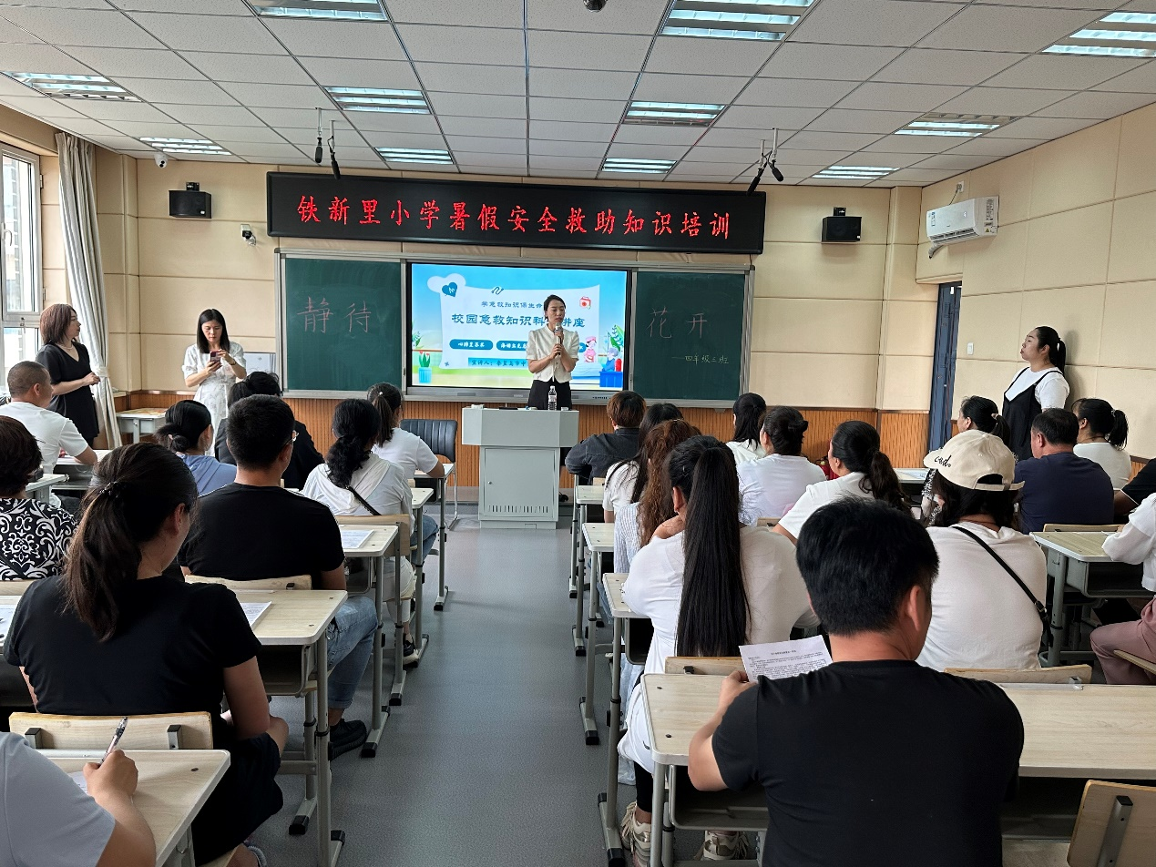 北京中医药大学东方医院秦皇岛医院开展“救在身边，校园守护”青少年急救知识与技能培训