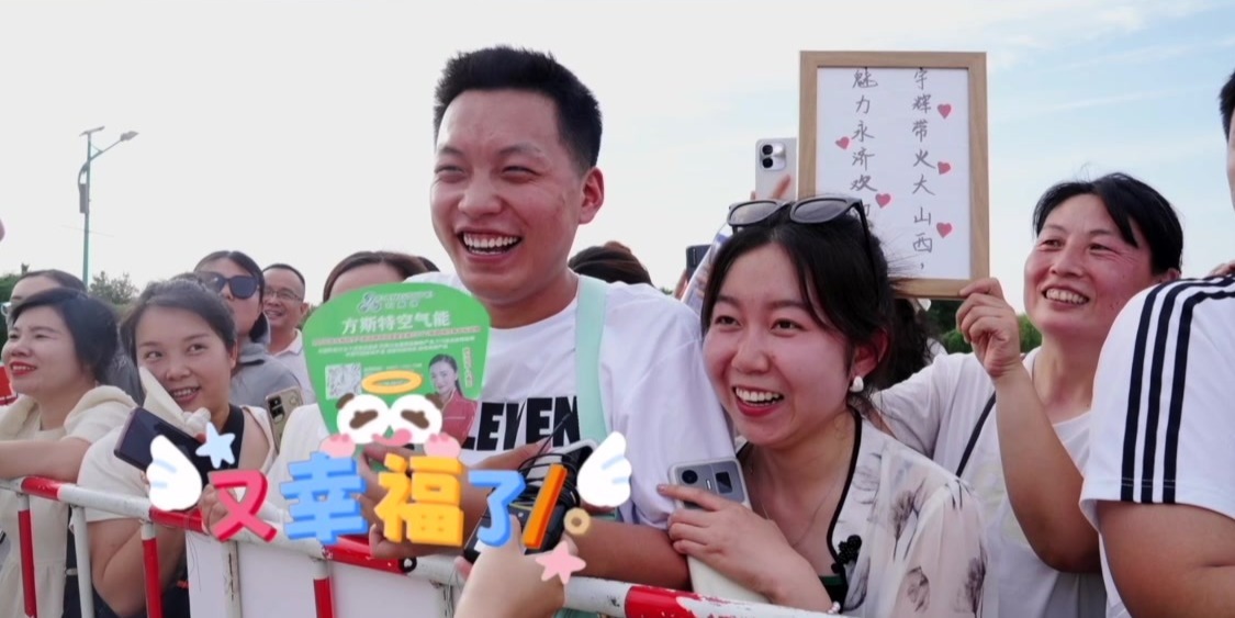 爱宇辉，点赞运城！ 全国“丈母娘”与董宇辉真情互动