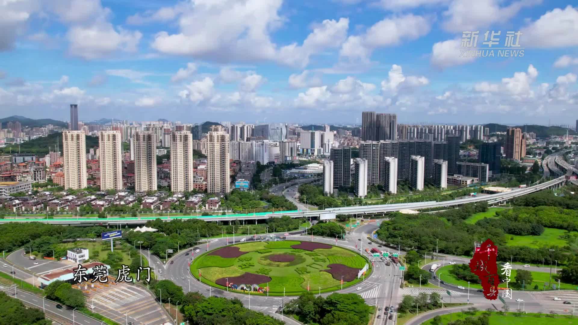 千城百县看中国｜东莞虎门：白云悠悠碧空远 绿树阴浓夏日长
